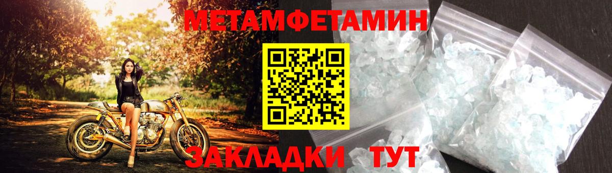 Amphetamine 98% Дзержинский
