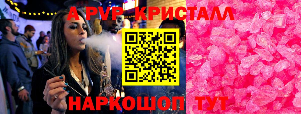 A PVP VHQ Дзержинский