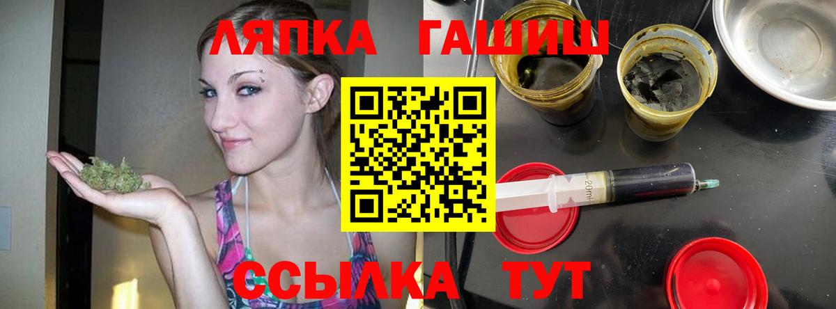 ГАШ индика сатива  Вход с VPN  купить закладку  ГАШИШ Premium  Дзержинский  Гашиш 