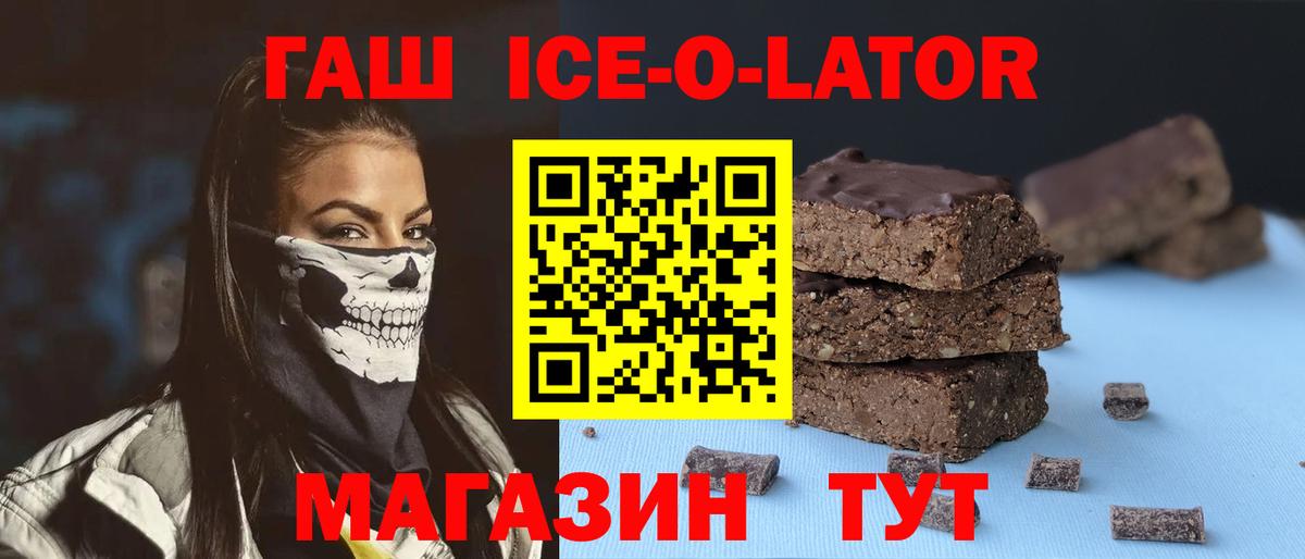 Гашиш убойный Дзержинский