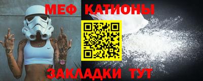 мяу мяу мука Балаково