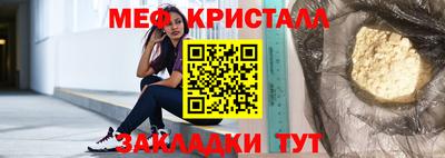 мескалин Балашиха