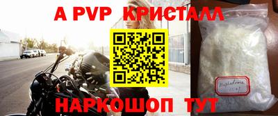 мяу мяу мука Балаково
