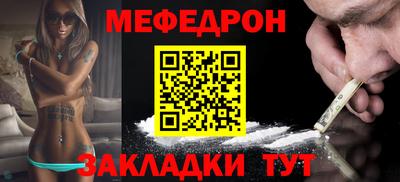 мескалин Балашиха