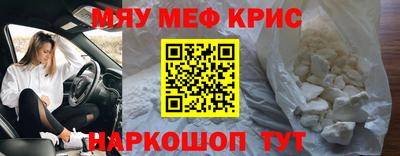 мяу мяу мука Балаково