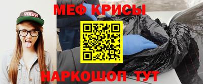 мескалин Балашиха