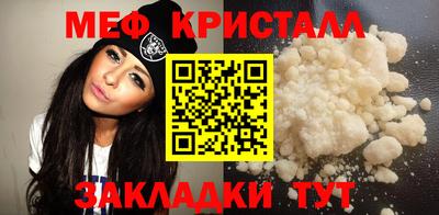 мяу мяу мука Балаково