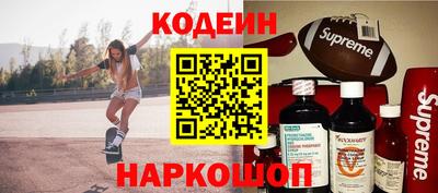 мескалин Балашиха