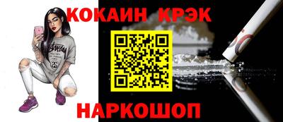 мескалин Балашиха
