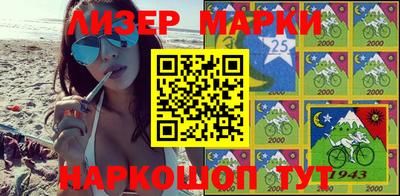 мескалин Балашиха