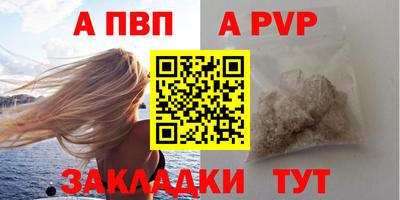 мяу мяу мука Балаково