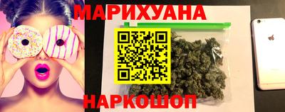 марихуана Балахна