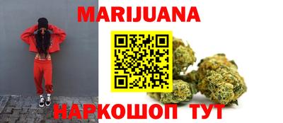 мескалин Балашиха