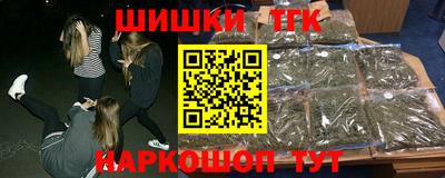 мескалин Балашиха