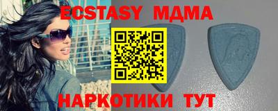 мяу мяу мука Балаково