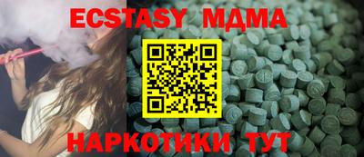 мяу мяу мука Балаково
