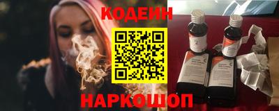 мяу мяу мука Балаково