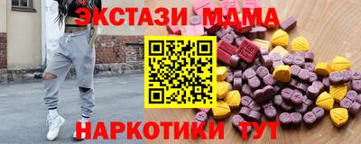 мескалин Балашиха