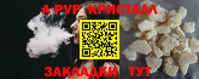мяу мяу мука Балаково