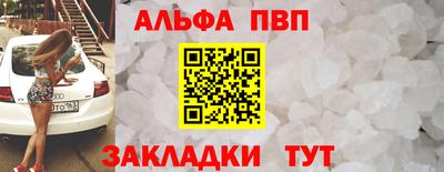 мяу мяу мука Балаково