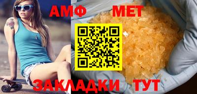 мяу мяу мука Балаково