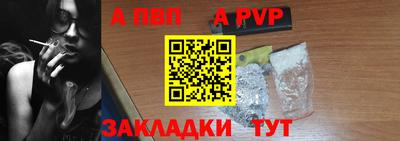 мяу мяу мука Балаково