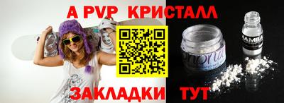 мескалин Балашиха