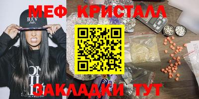 марихуана Балахна