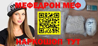 бутират Мирный
