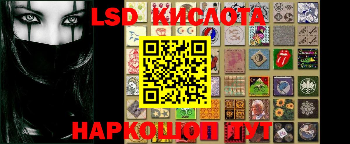 LSD-25  ГАШИШ  ЭКСТАЗИ  Конопля  Дзержинский  Вход с VPN  Каннабис  Меф кристаллы 