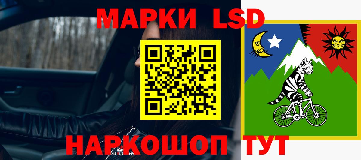 LSD-25 экстази ecstasy Дзержинский