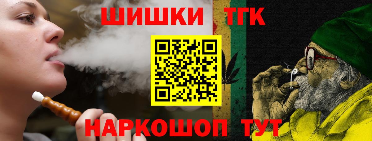 Дзержинский  Конопля VHQ  Канабис гибрид  Вход с VPN  Каннабис марихуана 